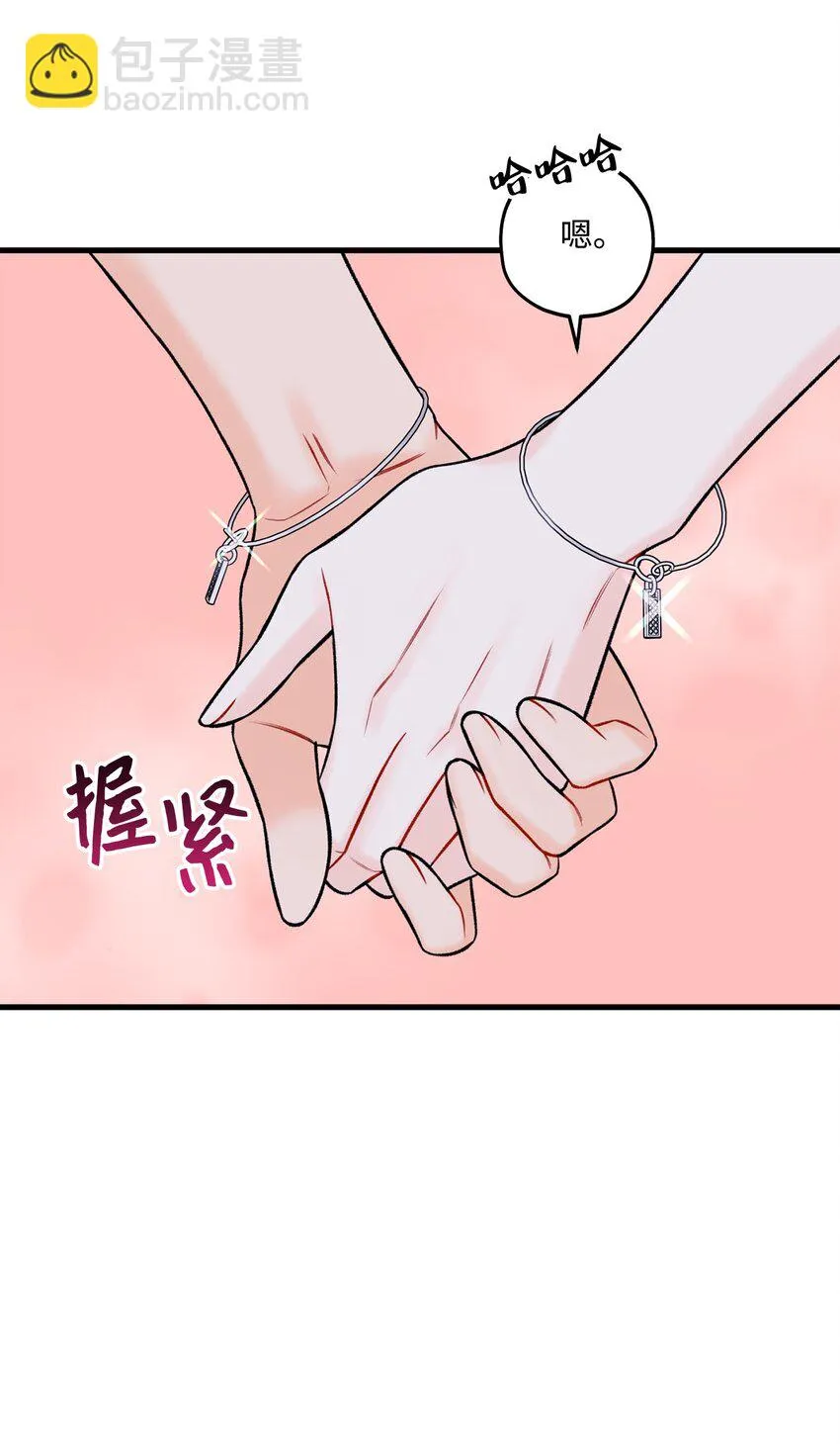 57旅行 第58页