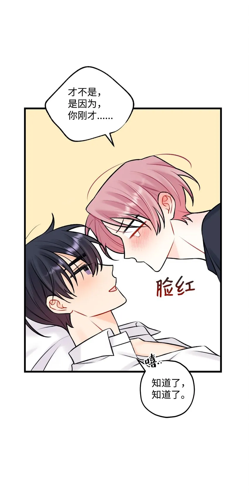 55这就不行了 第5页