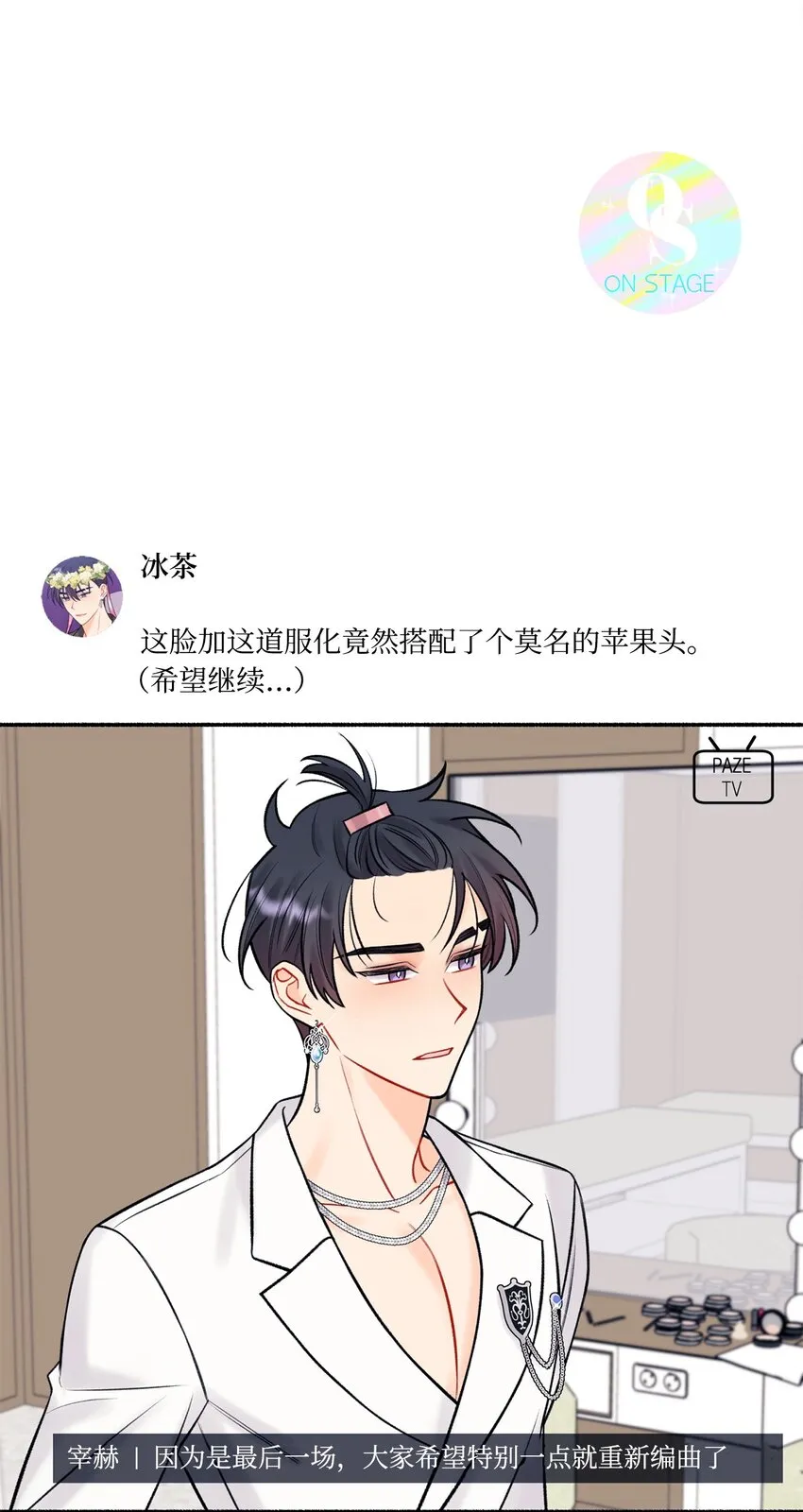 56你好烦人 第59页