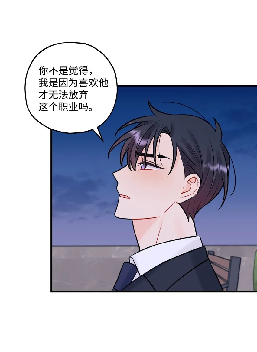 50我有难过的资格吗 第2页