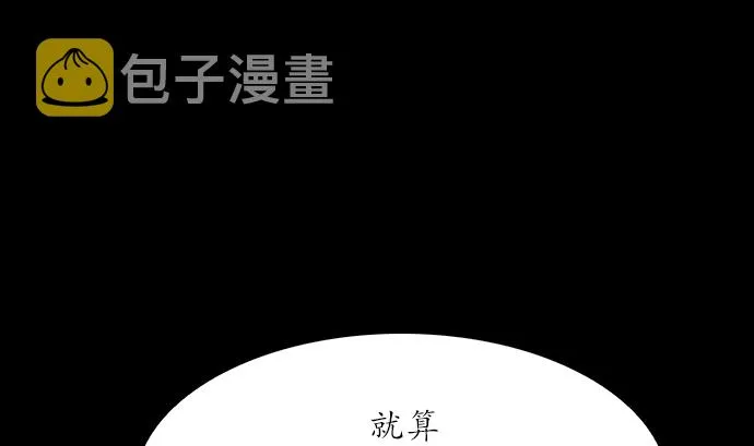 第113话 第4页