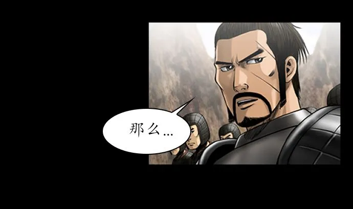 第113话 第7页