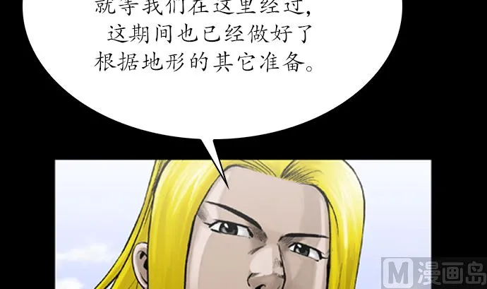 第113话 第9页