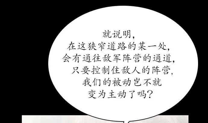 第113话 第11页