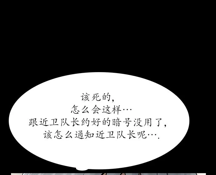 第113话 第17页