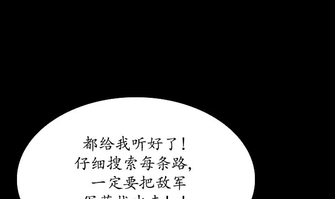 第113话 第19页