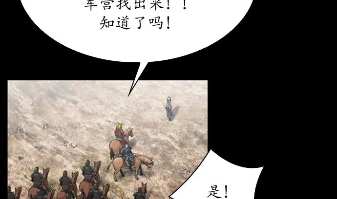 第113话 第20页