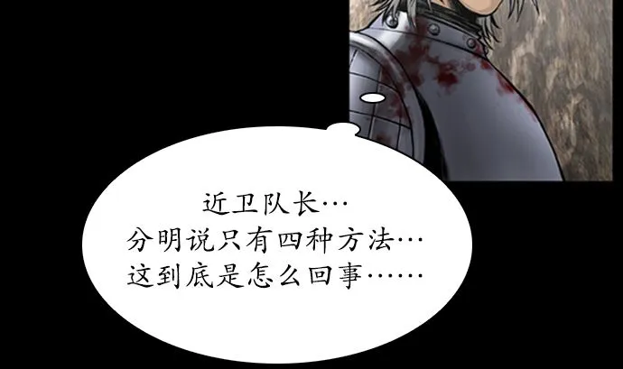 第113话 第22页