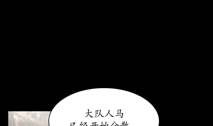 第113话 第23页