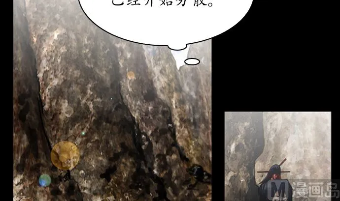第113话 第24页