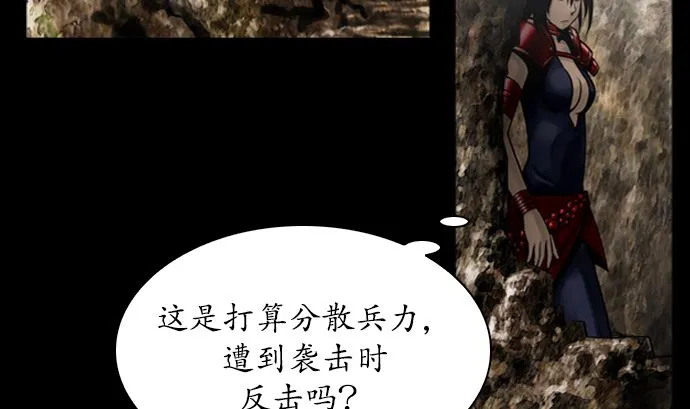 第113话 第25页