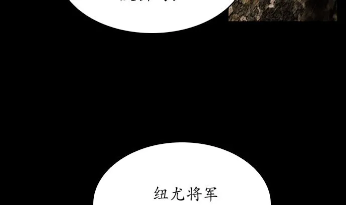 第113话 第26页