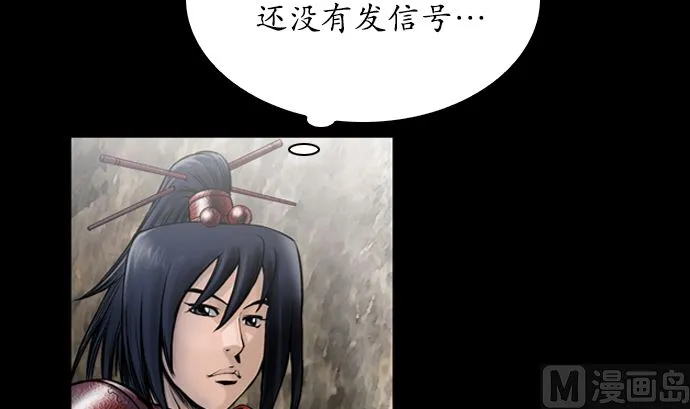 第113话 第27页
