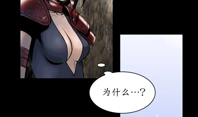 第113话 第28页