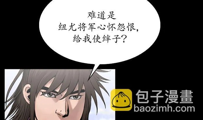 第113话 第35页