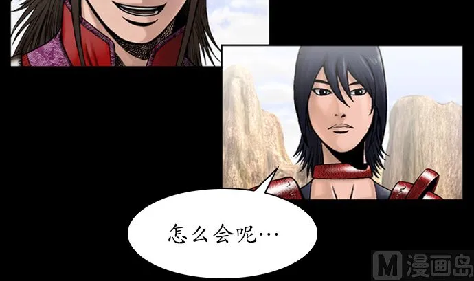 第113话 第36页