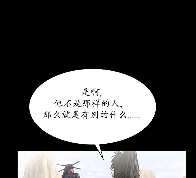 第113话 第37页