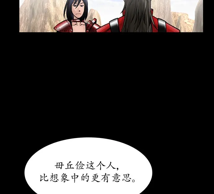 第113话 第38页