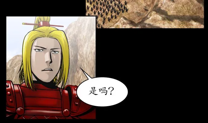 第113话 第44页