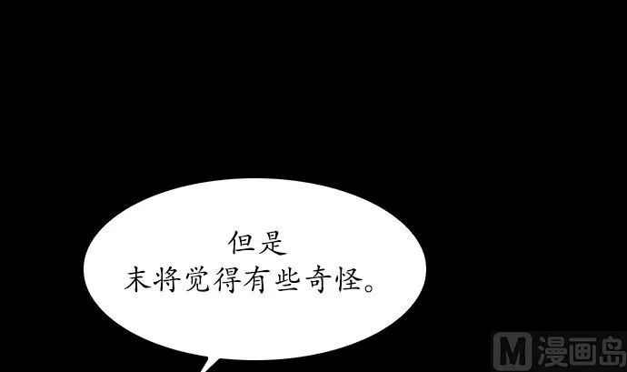 第113话 第45页