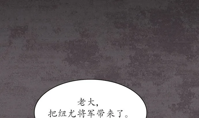 第111话 第17页