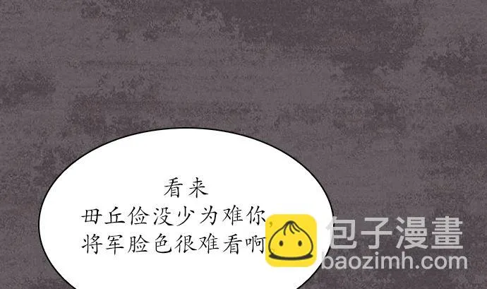 第111话 第25页