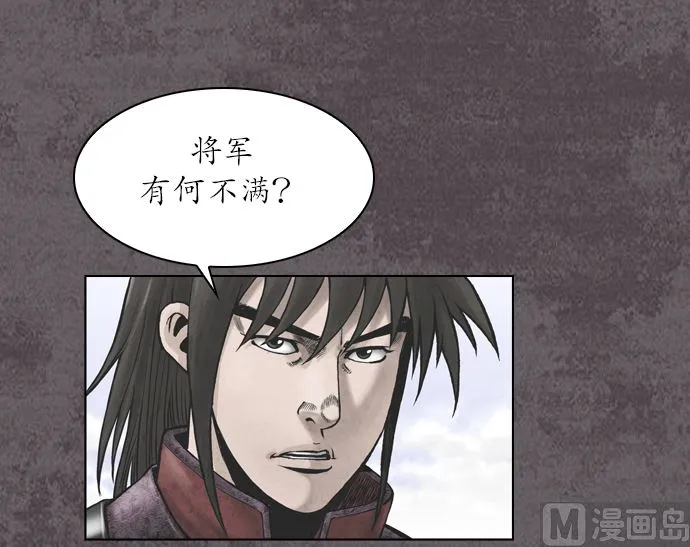 第111话 第33页