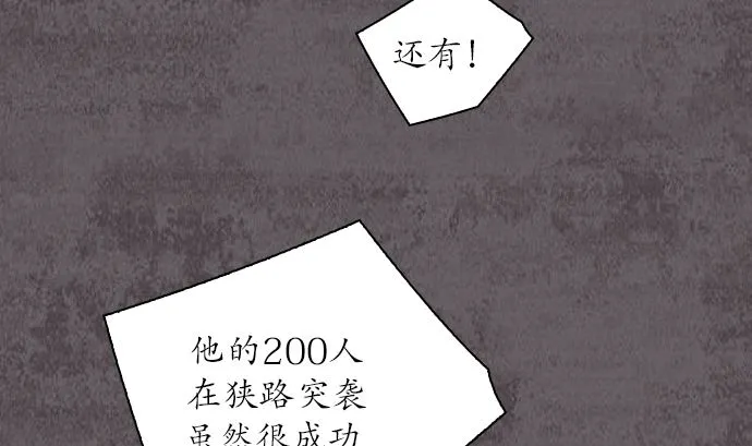 第111话 第40页