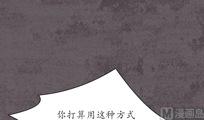第111话 第42页