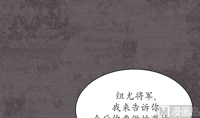 第111话 第45页