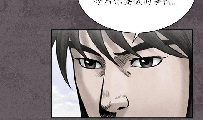 第111话 第46页