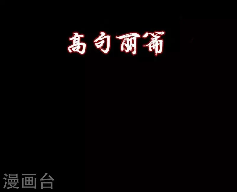 第109话 第2页