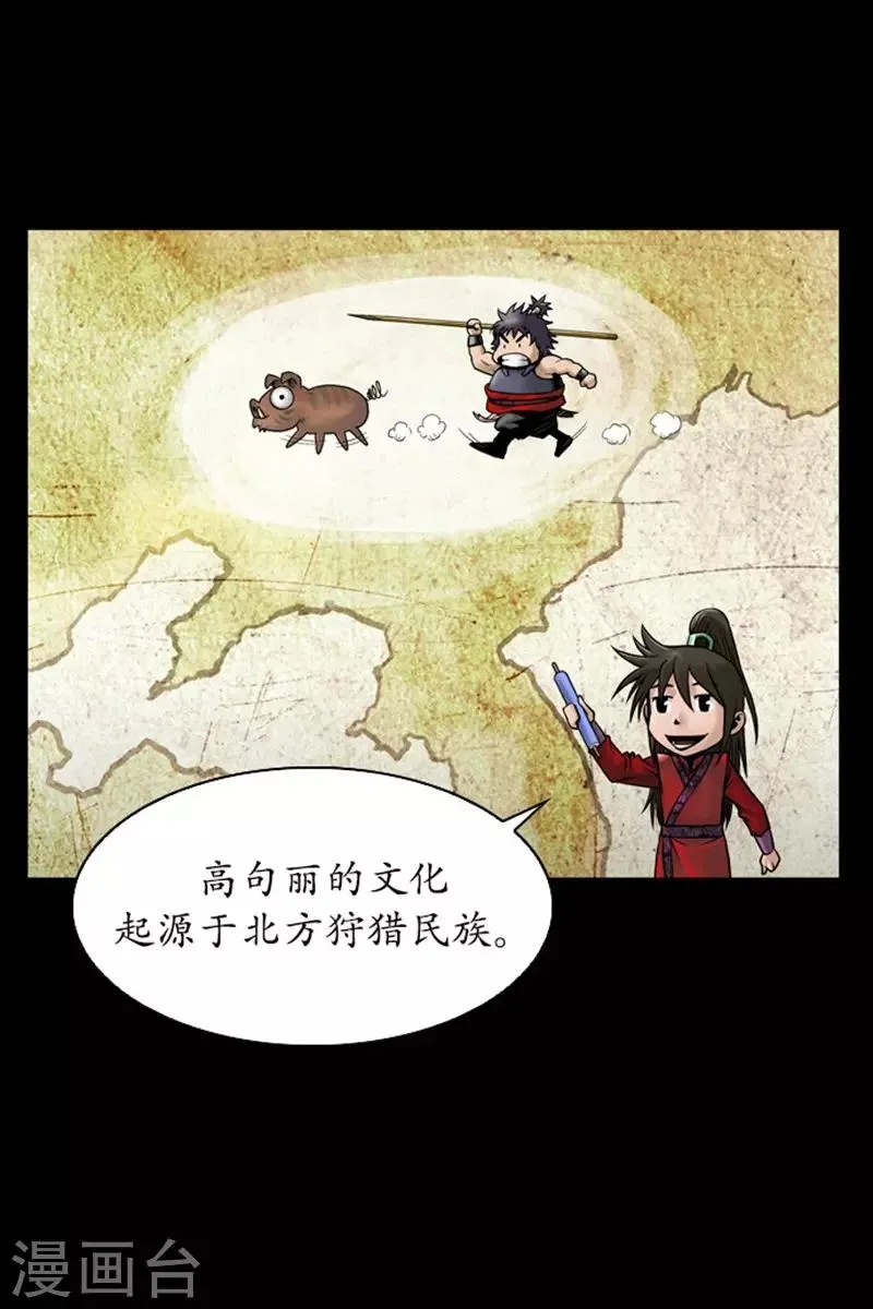 第109话 第12页