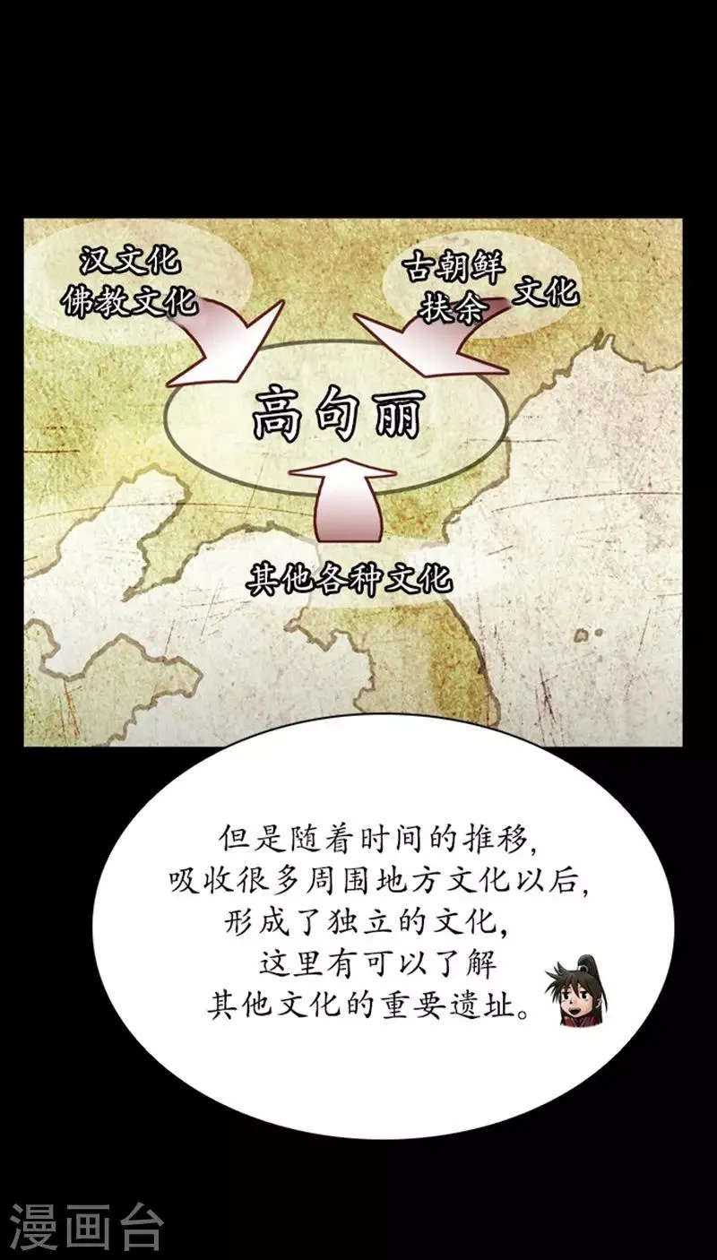 第109话 第13页