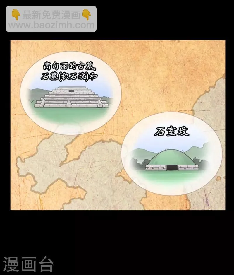 第109话 第14页