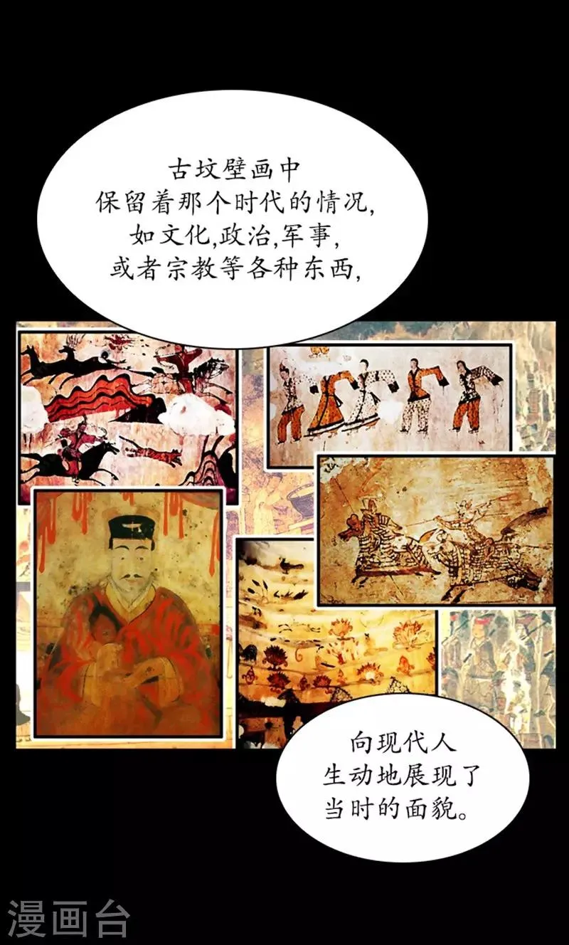 第109话 第18页