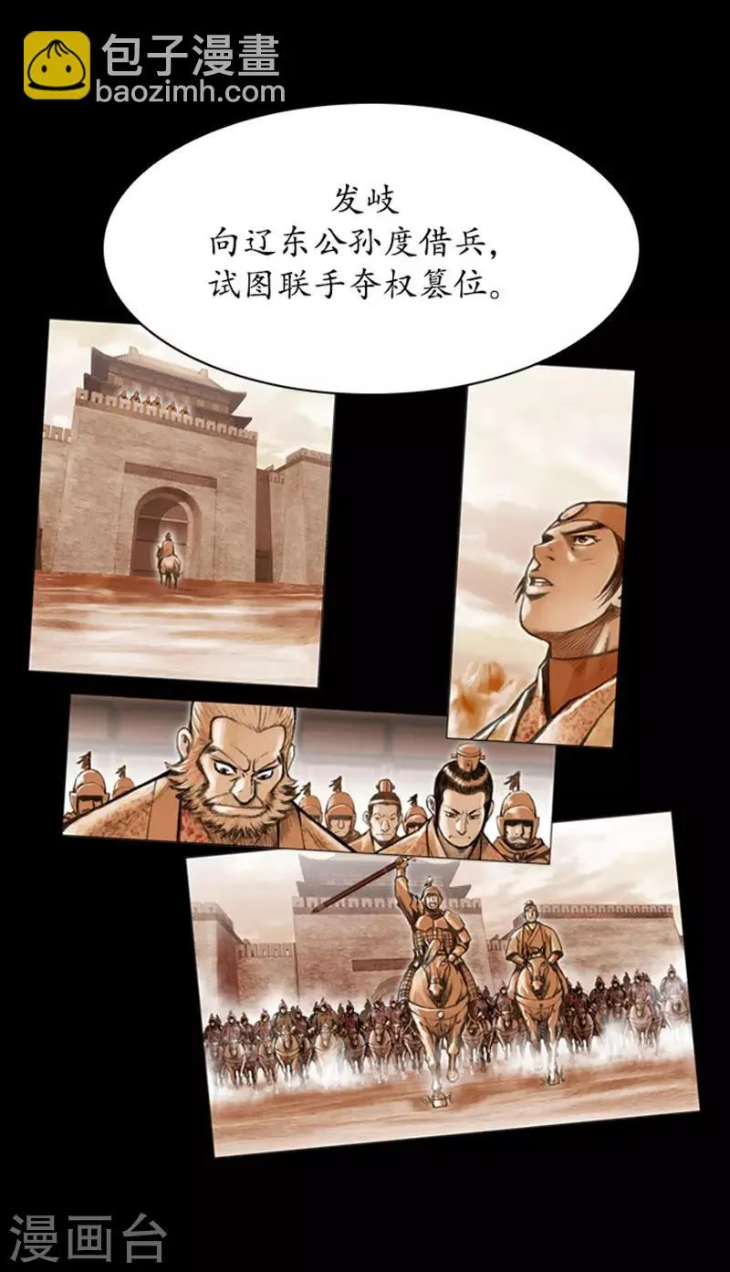 第109话 第39页