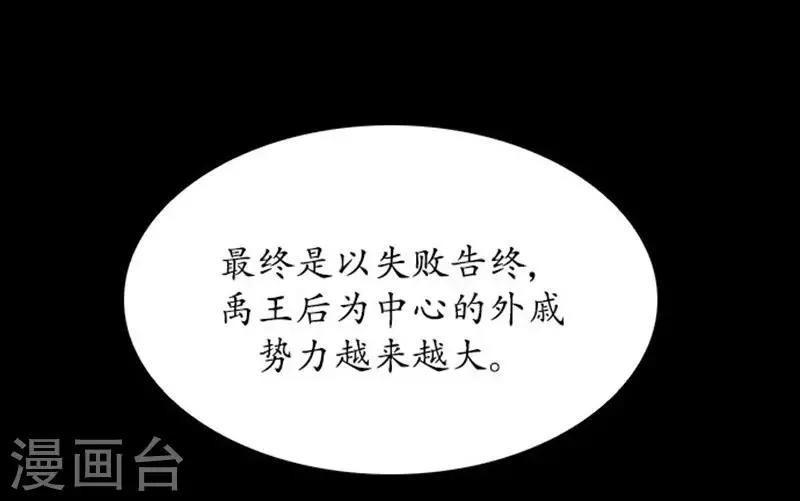 第109话 第40页
