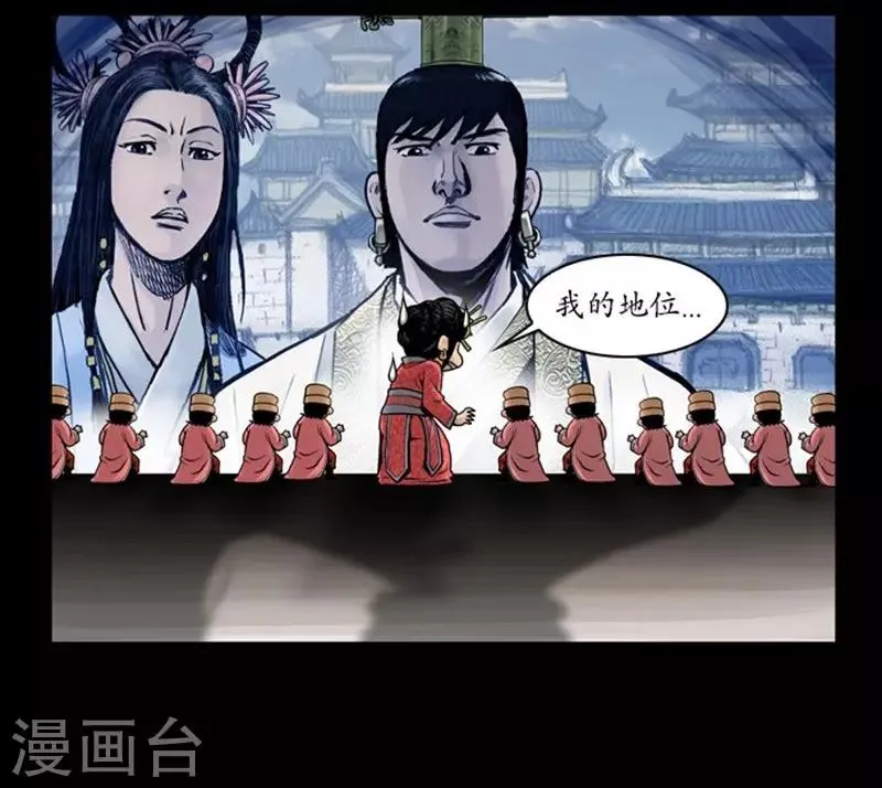 第109话 第45页
