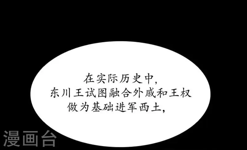 第109话 第46页