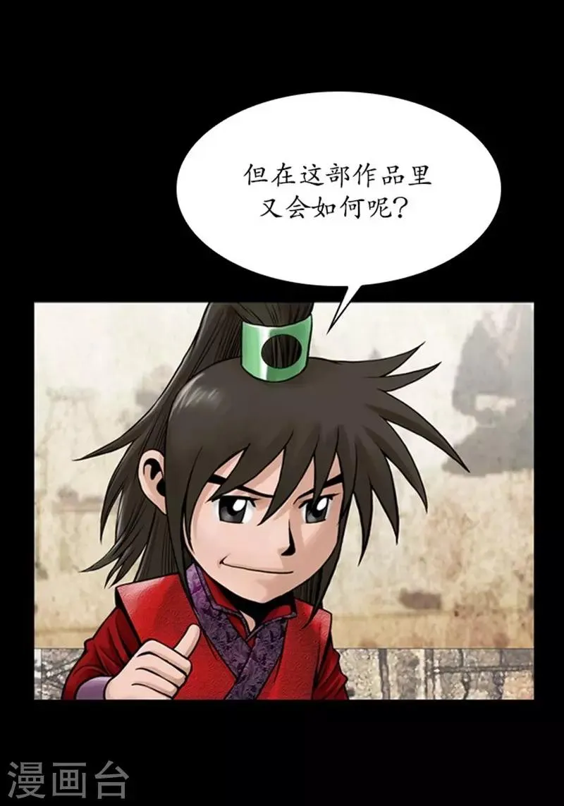 第109话 第49页