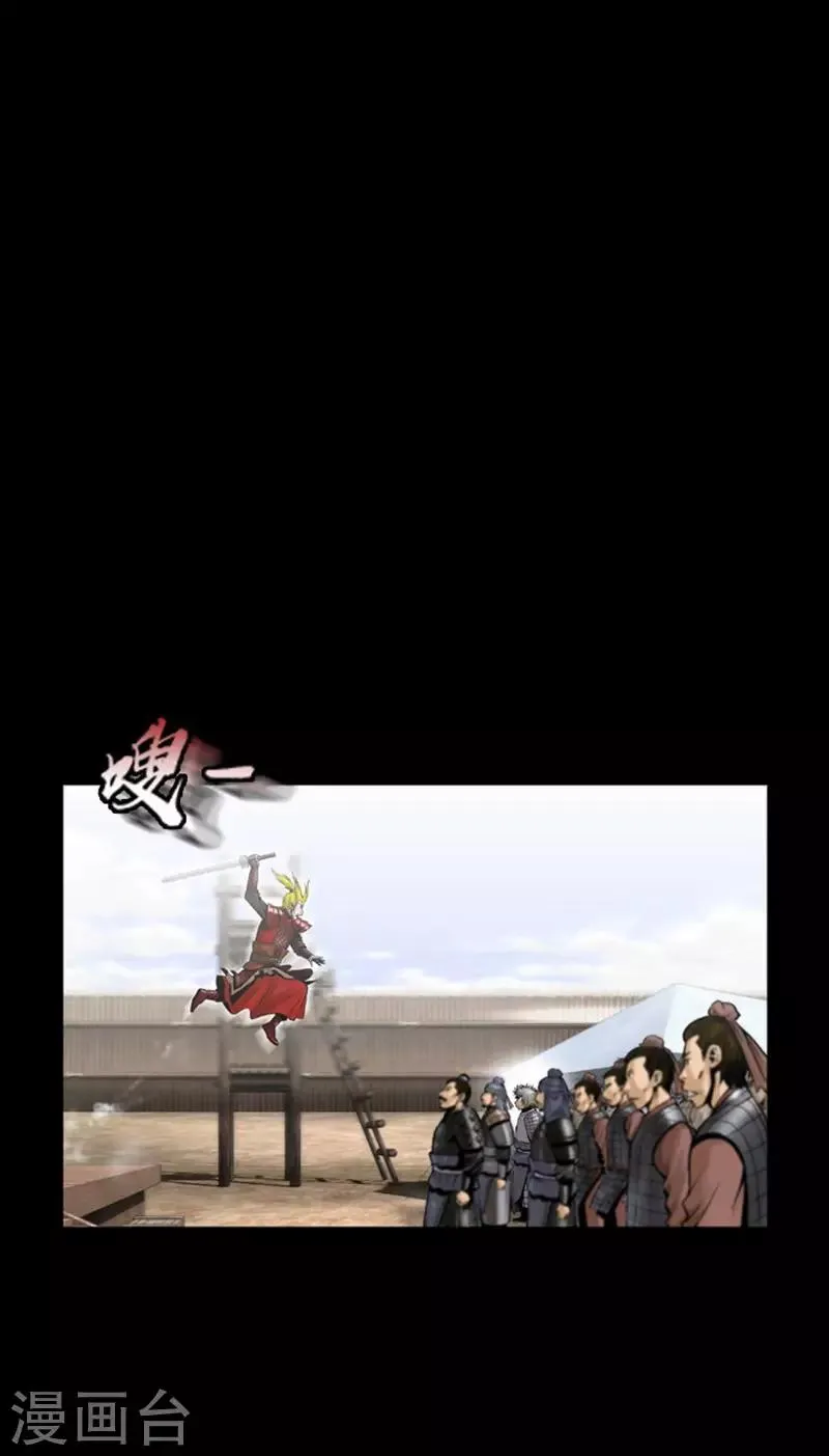 第105话 第2页