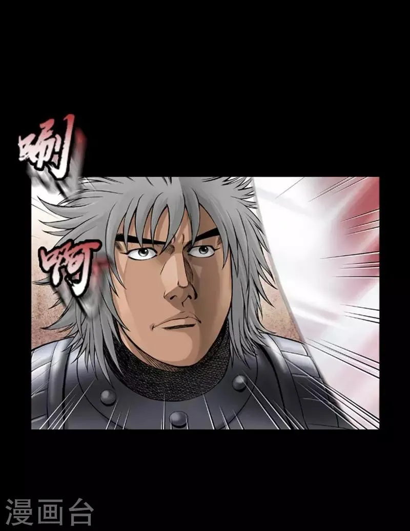 第105话 第3页