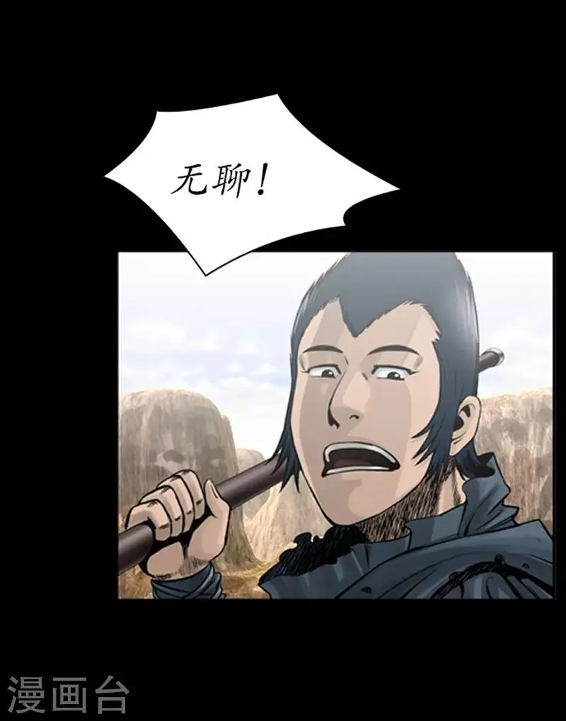 第105话 第15页