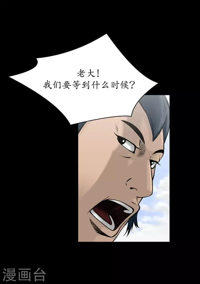 第105话 第18页