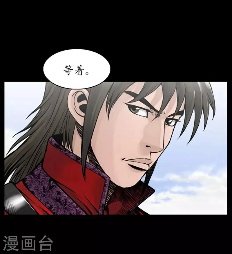第105话 第19页