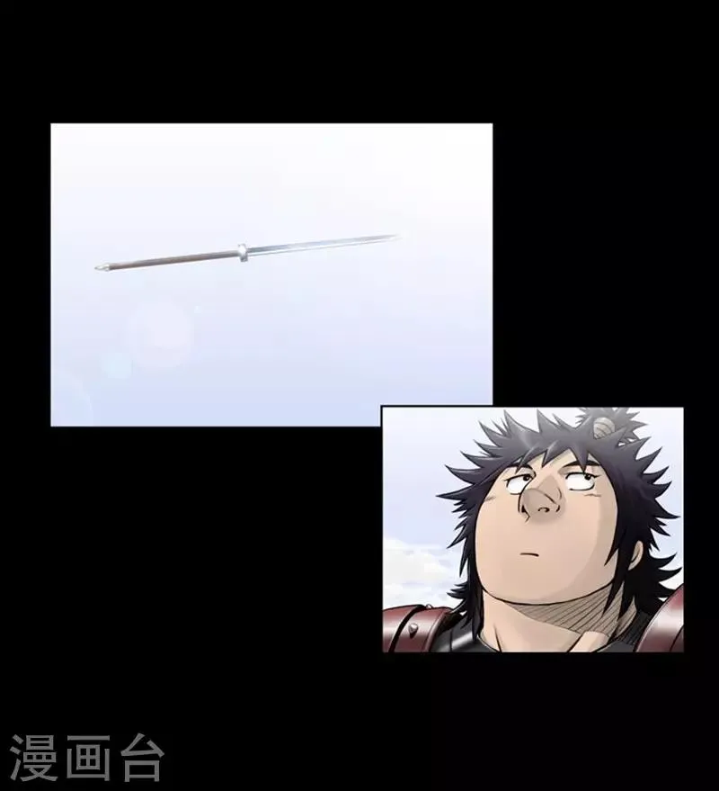 第105话 第20页