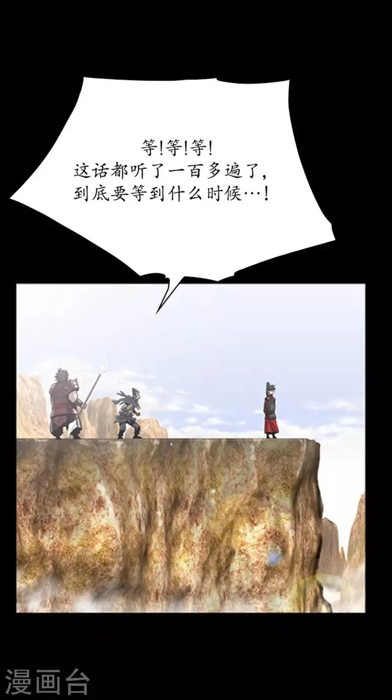 第105话 第21页