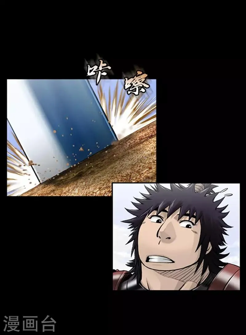第105话 第22页