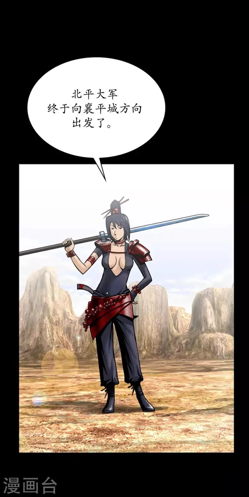 第105话 第24页